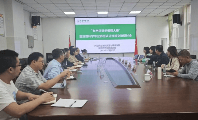 成都市新都升庵中學(xué)