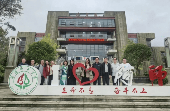 成都市新都升庵中學(xué)