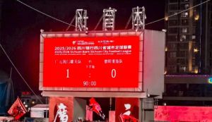 2026年四川省廣元市樹人中學(xué)高中怎么樣_好不好