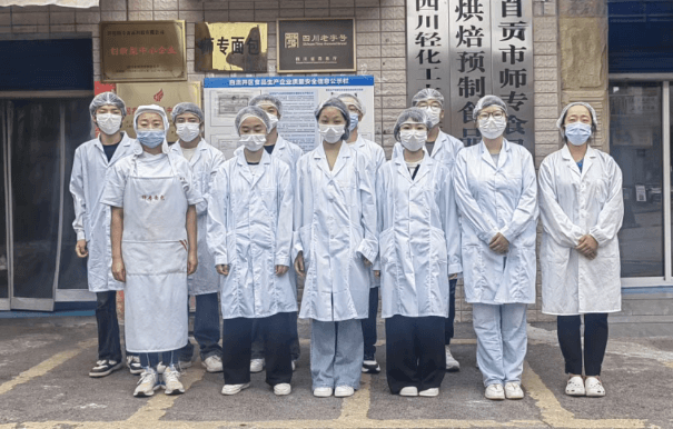 四川鹽業(yè)學(xué)校