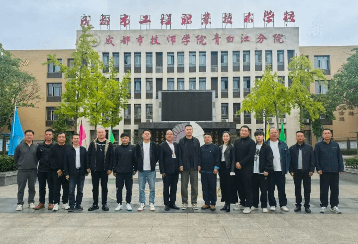 成都市工程職業(yè)技術學校