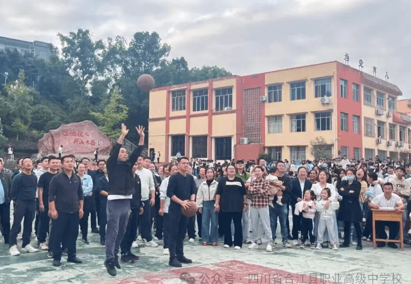 四川省合江縣職業(yè)高級中學(xué)校
