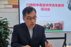 2026年川師附中壽安中學招生要求_招生對象