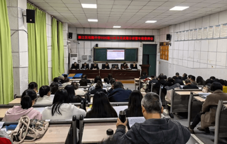 四川省資陽(yáng)市雁江區(qū)伍隍中學(xué)