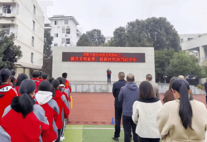 川師附中壽安中學(xué)