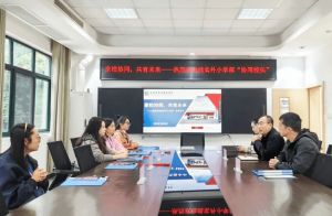 2026年成都市郫都區(qū)綿實(shí)外國(guó)語學(xué)校師資怎么樣_成績(jī)好嗎