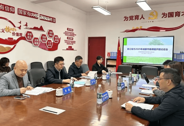 都江堰市領(lǐng)川實(shí)驗(yàn)學(xué)校 都江堰市領(lǐng)川實(shí)驗(yàn)學(xué)校