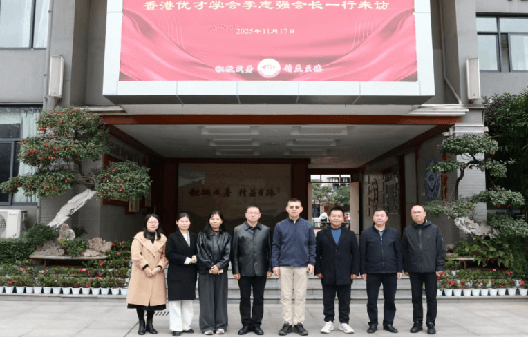 四川省成都市財貿(mào)職業(yè)高級中學(xué)校