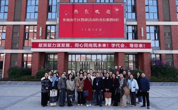 四川省蒲江縣職業(yè)中學(xué)