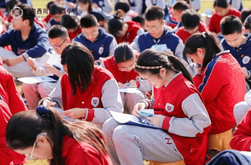 成都市龍泉驛區(qū)西川匯錦都學(xué)校