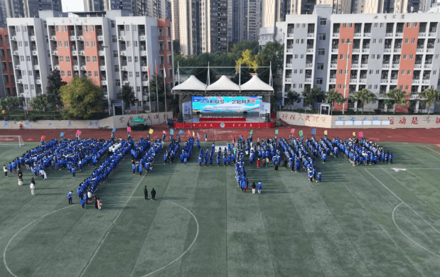 雁江區(qū)職業(yè)技術(shù)學(xué)校