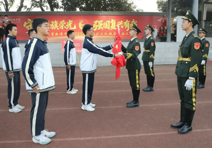 四川省新津中學(xué) 四川省新津中學(xué)