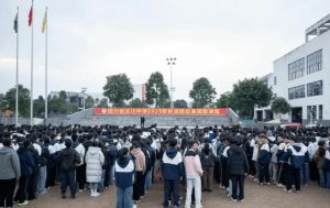 2026年四川省北川中學招生計劃_招生分數(shù)