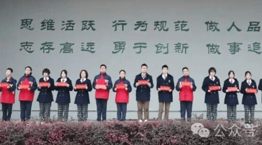 成都實(shí)外新都五龍山學(xué)校