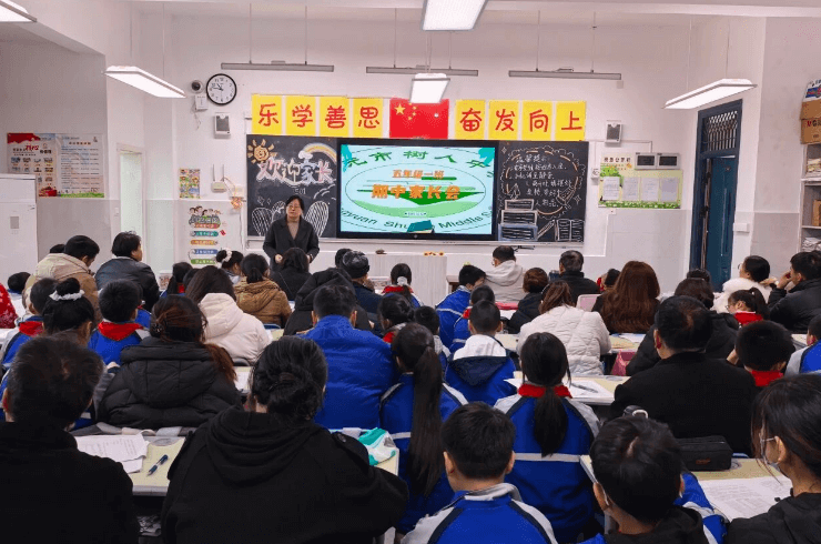 四川省廣元市樹人中學(xué)