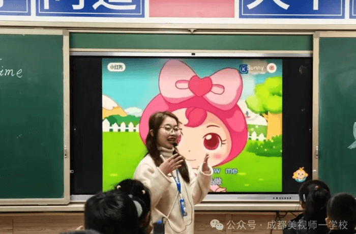 成都美視師一學(xué)校