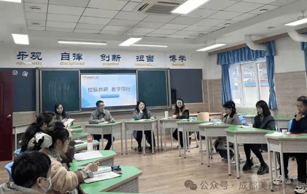 成都美視師一學(xué)校