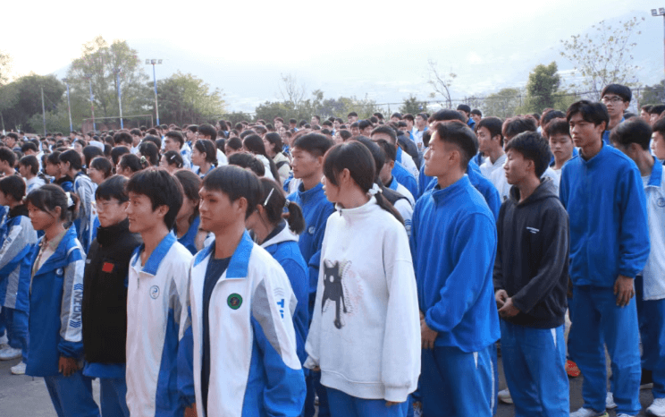 攀枝花市綜合高中