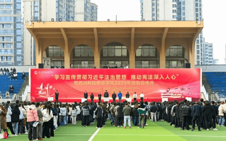 四川科技職業(yè)學(xué)院中專部