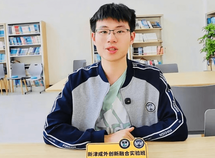 成都市新津區(qū)外國(guó)語(yǔ)實(shí)驗(yàn)學(xué)校