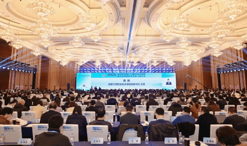 都江堰市領(lǐng)川實驗學(xué)校 都江堰市領(lǐng)川實驗學(xué)校