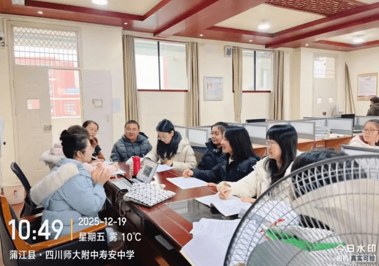 川師附中壽安中學(xué)