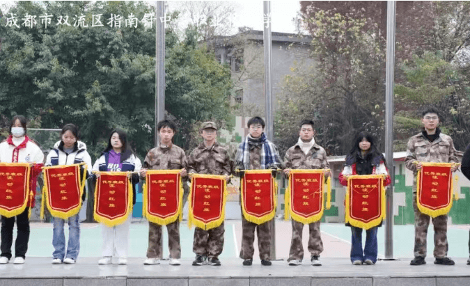 成都指南針職業(yè)技術(shù)學(xué)校 成都指南針職業(yè)技術(shù)學(xué)校