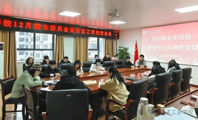 南充電子工業(yè)學(xué)校