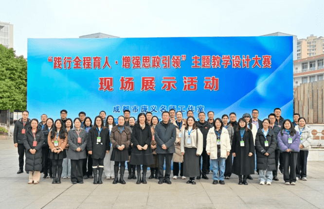 四川省簡(jiǎn)陽中學(xué)