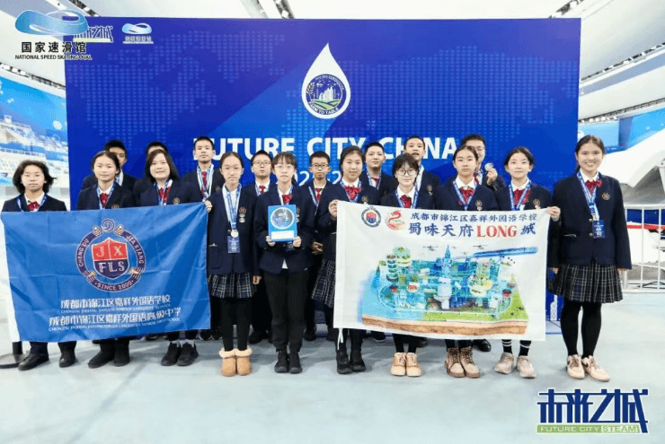 嘉祥錦江中學 嘉祥錦江中學