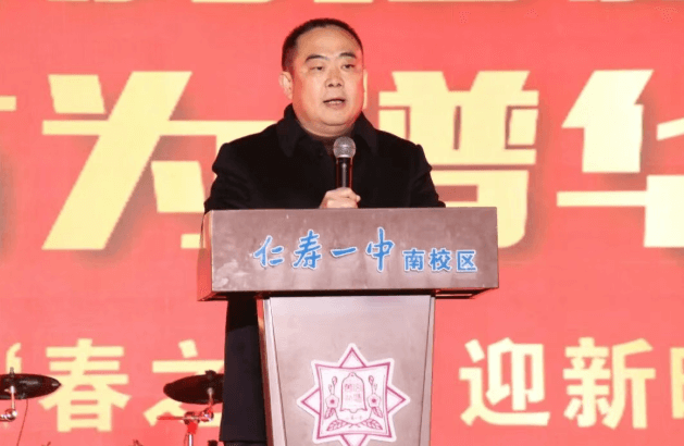 四川省仁壽第一中學校南校區(qū)