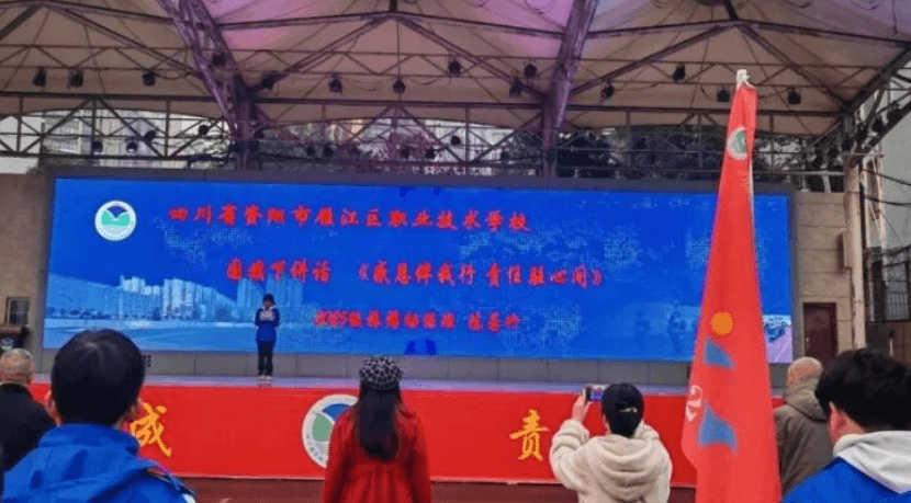 雁江區(qū)職業(yè)技術學校