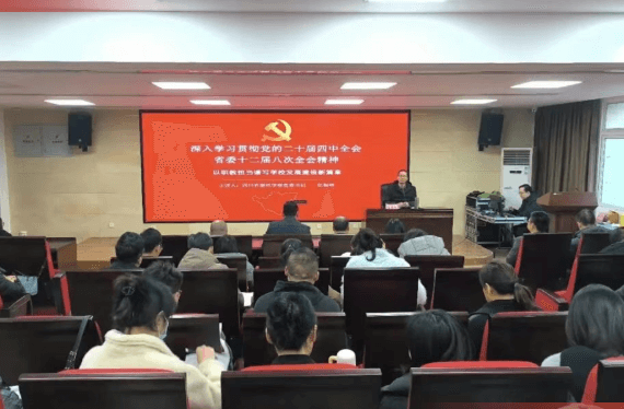 四川省服裝藝術(shù)學(xué)校