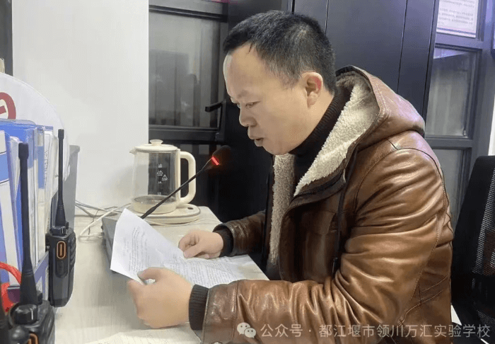 都江堰市領(lǐng)川萬(wàn)匯實(shí)驗(yàn)學(xué)校