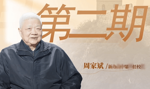 四川省江油中學