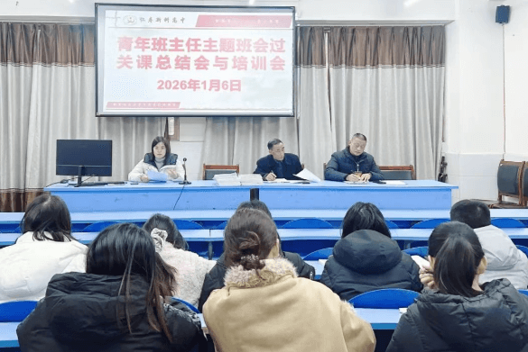 仁壽新科學(xué)校